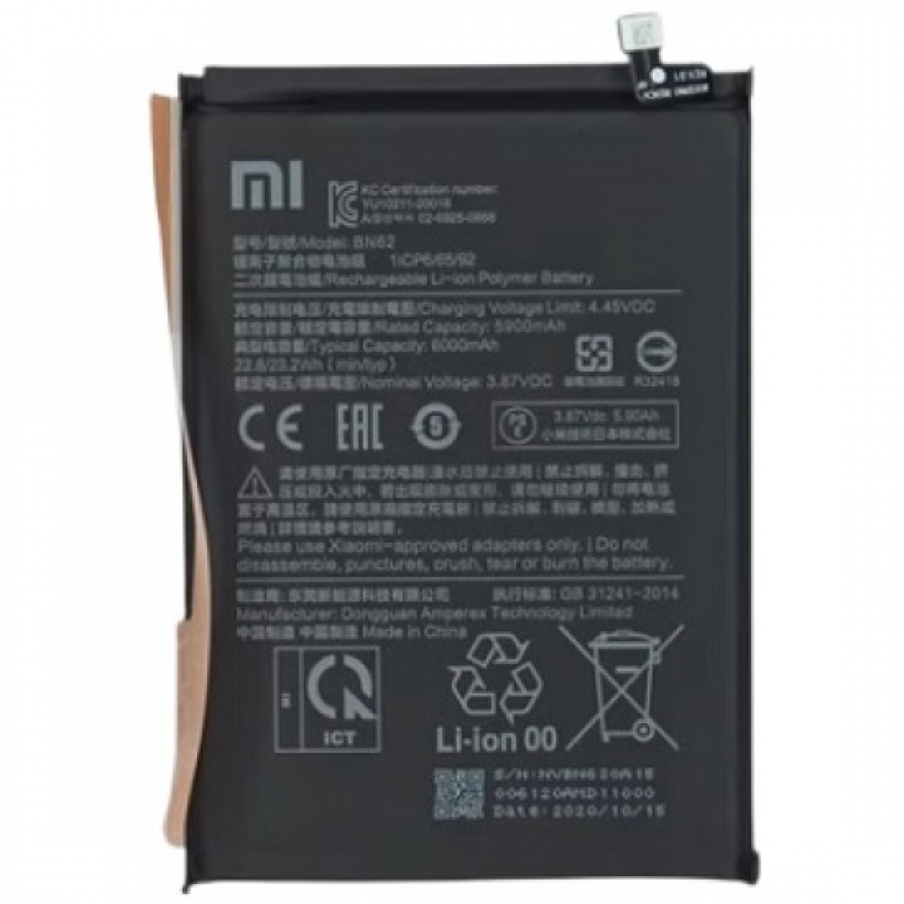 Xiaomi Redmi Note 10 Pro Max Battery Replacement Module Cellspare