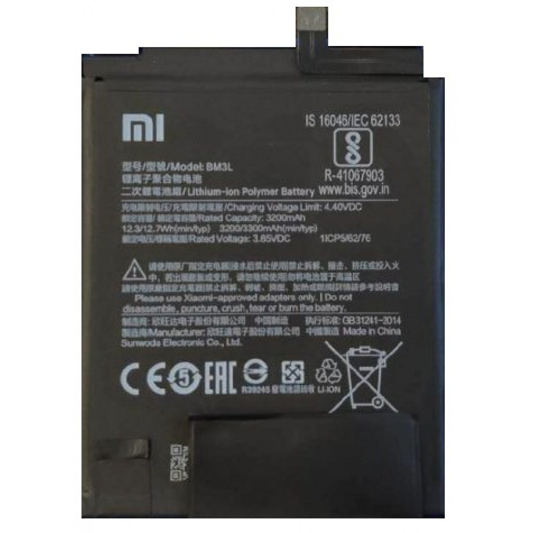 Xiaomi Mi 9t Батарея