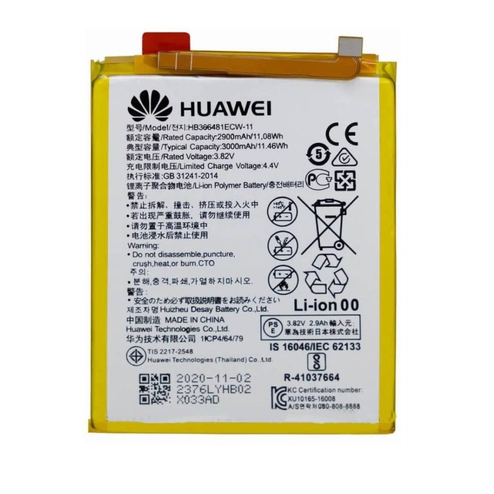 Huawei Honor 9 Lite Battery Module - Cellspare