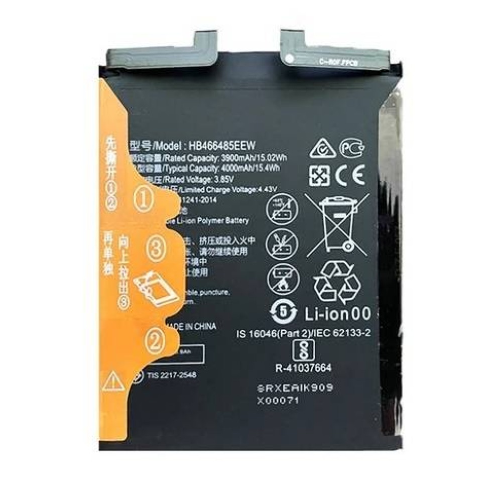 Battery For Huawei Nova 8i | Replacement