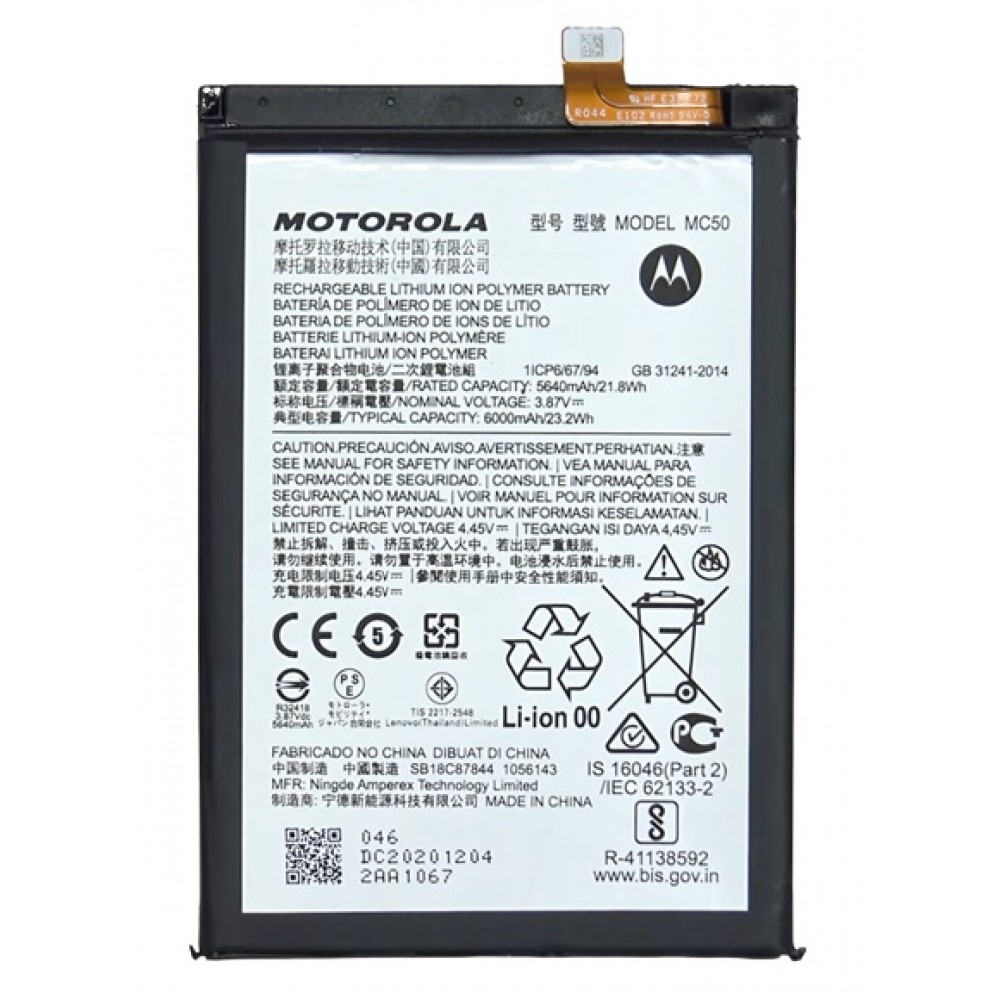 moto g40 fusion battery price