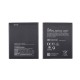 Nokia 2 V Tella Battery | ORIGINAL | Replacement