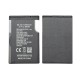 Nokia 5530 Battery | ORIGINAL | Replacement