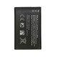 Nokia E50 Battery | ORIGINAL | Replacement