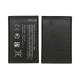 Nokia E50 Battery | ORIGINAL | Replacement