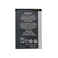 Nokia E61 Battery