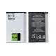 Nokia E61 Battery | ORIGINAL | Replacement