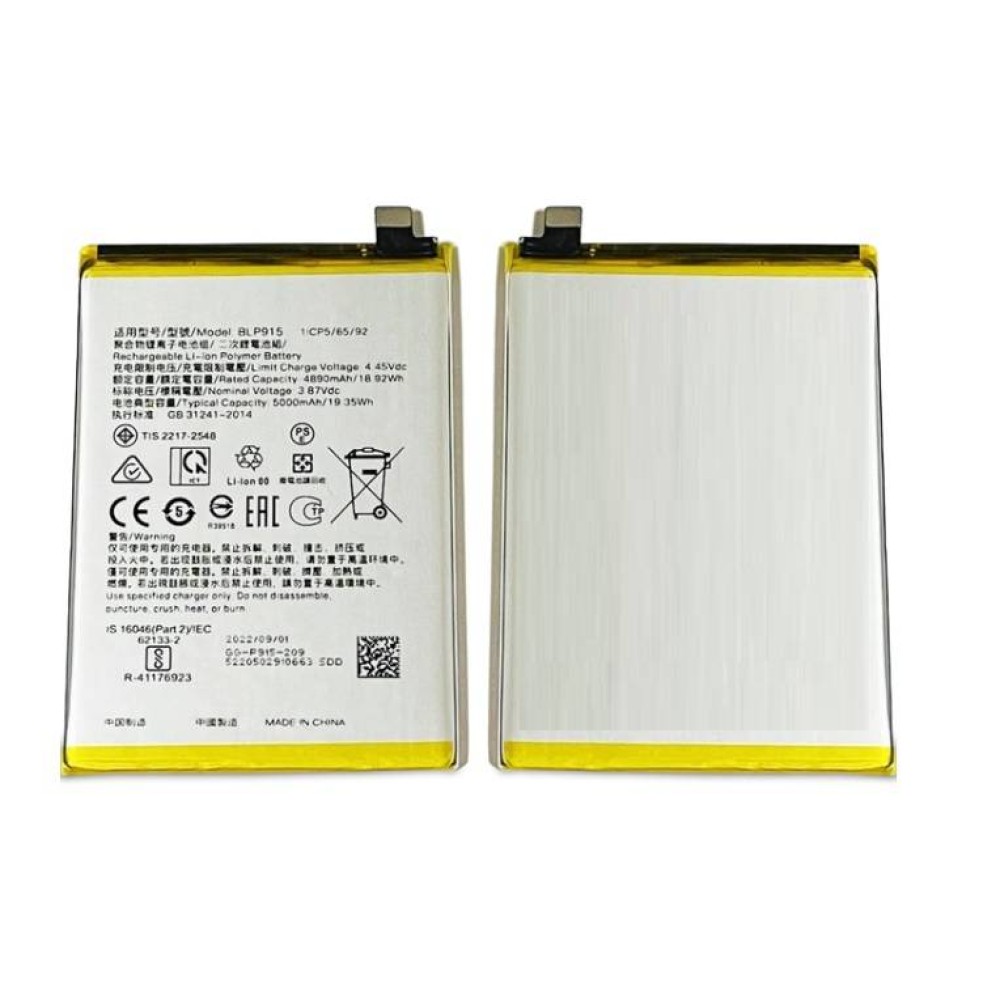 Battery For Oppo A17k / Original / Cellspare