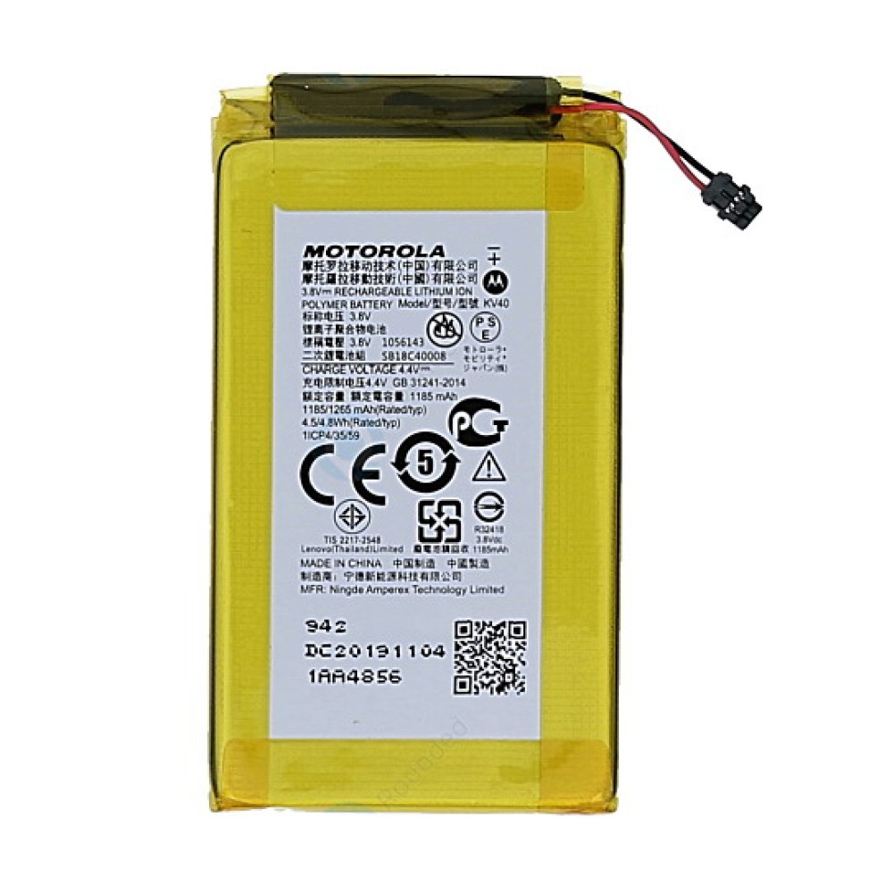 motorola razr 2019 battery