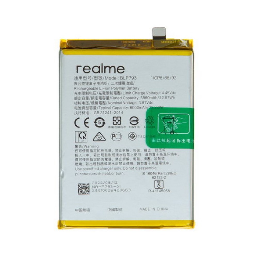 Realme Narzo 30A Battery Replacement Module - Cellspare