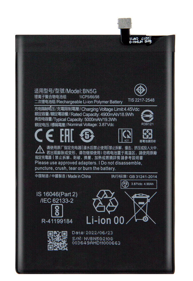 redmi 10c battery mah