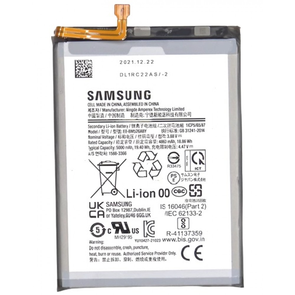 samsung galaxy a23 5g battery