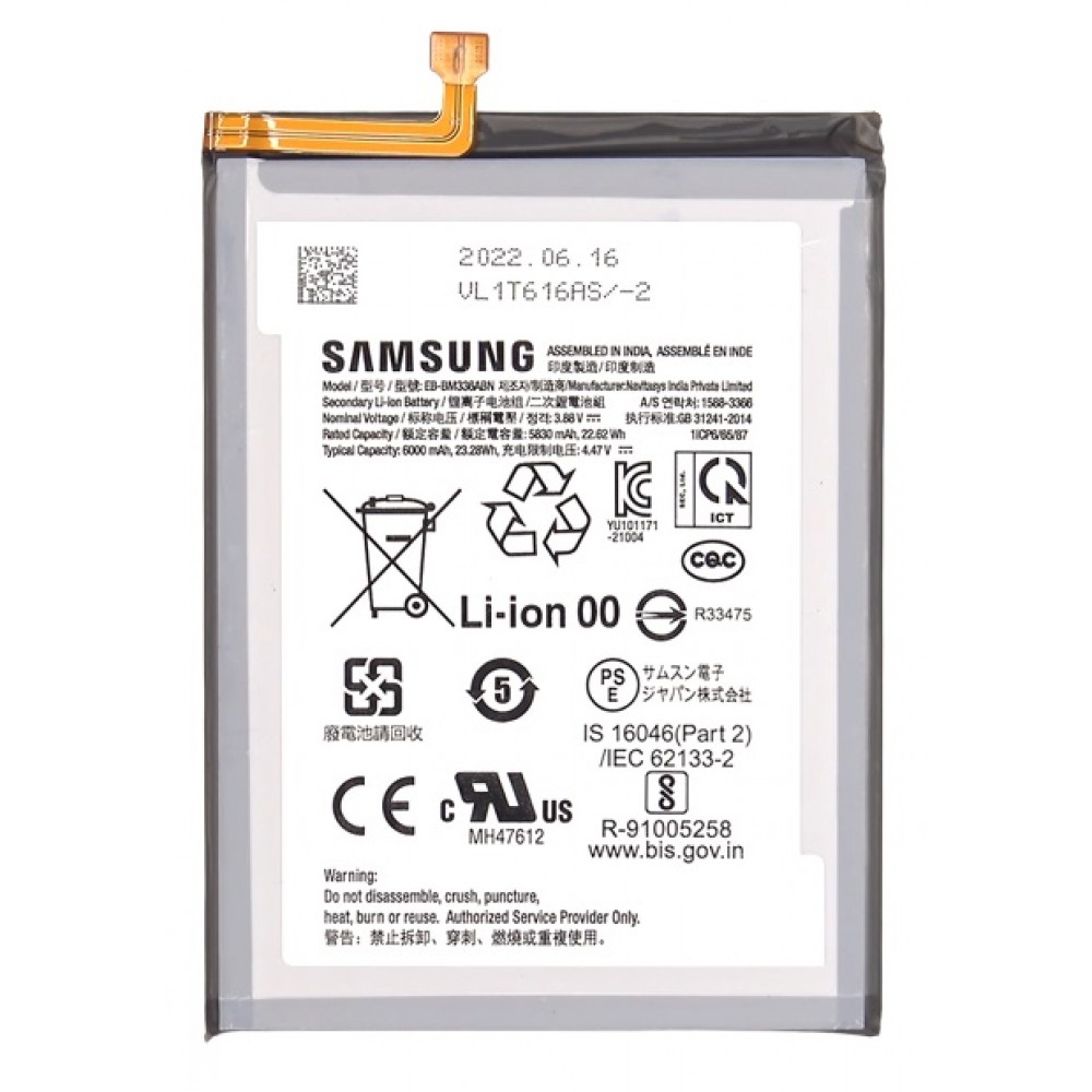 m13 samsung battery mah