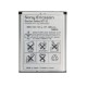 Original Battery For Sony C901 | BST-33 | Replacement