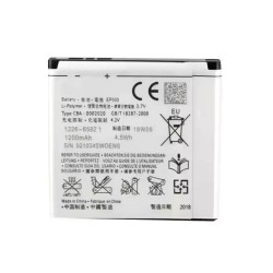 Sony Xperia X8 Battery