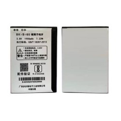 Battery For Vivo Y13 / Original / Replacement