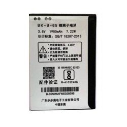 Battery For Vivo Y13 / Original / Replacement