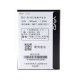 Vivo Y15s 2015 Battery Module | For Replacement | ORIGINAL