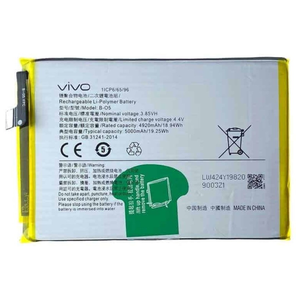 Vivo Y20A Battery Replacement Best Price - Cellspare