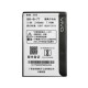 Vivo Y31L Battery | ORIGINAL | Replacement