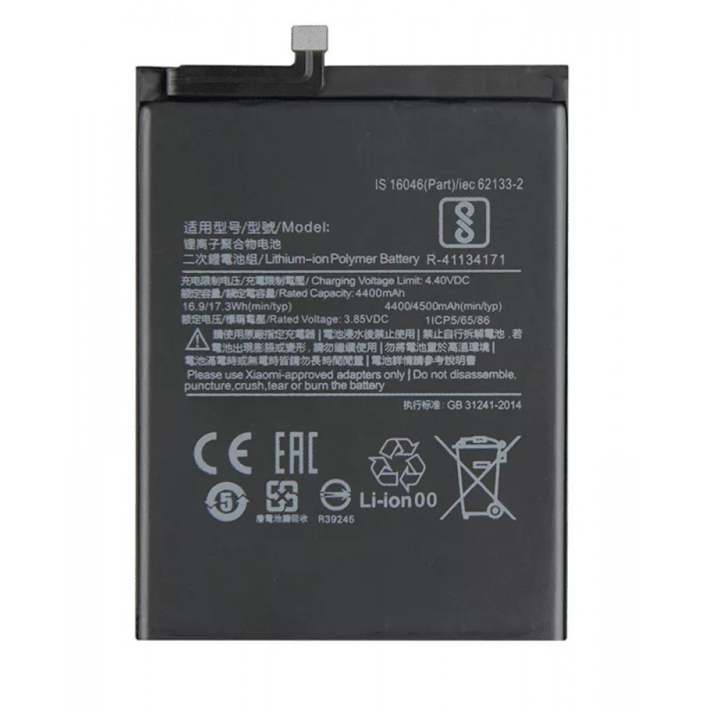 Xiaomi Redmi 9 Battery Replacement Best Price - Cellspare