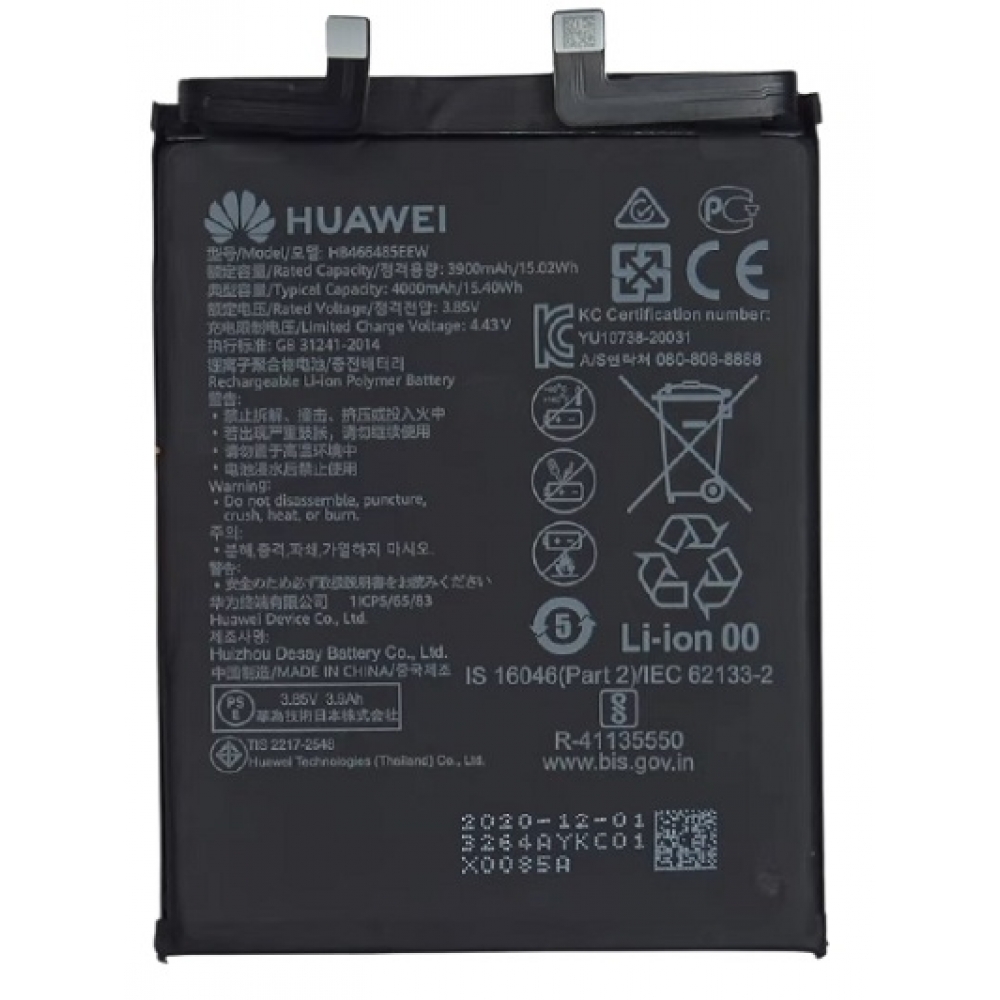 nova 9 se battery