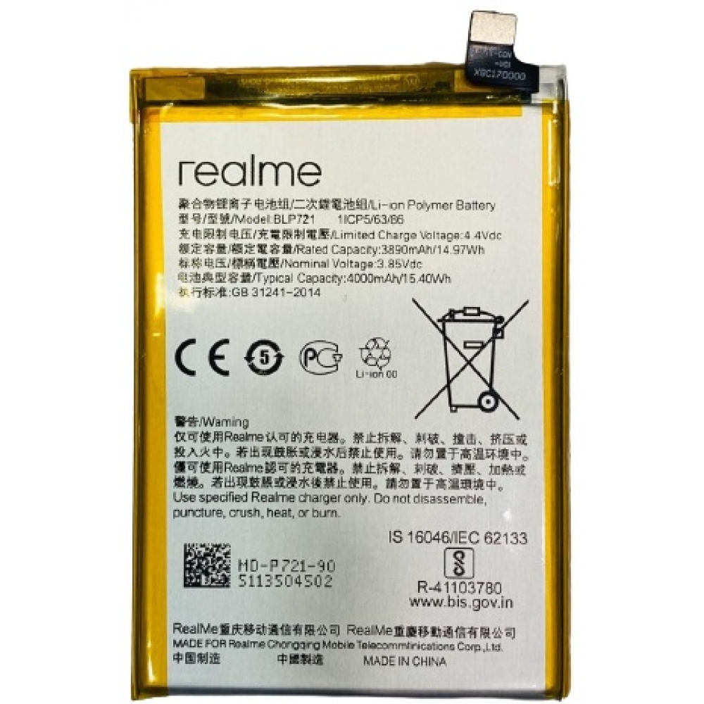 real me c2 battery