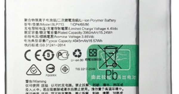 realme 7000mh battery