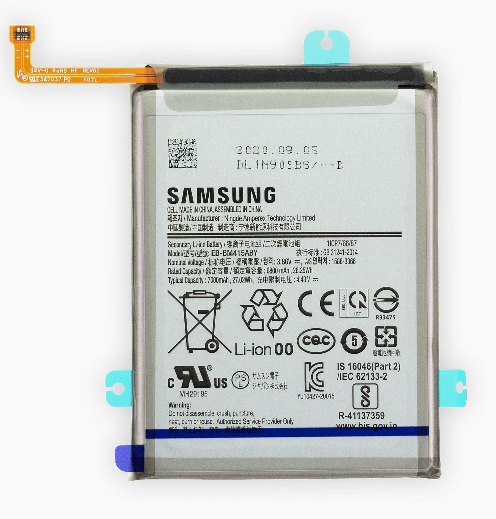 samsung m 51 battery