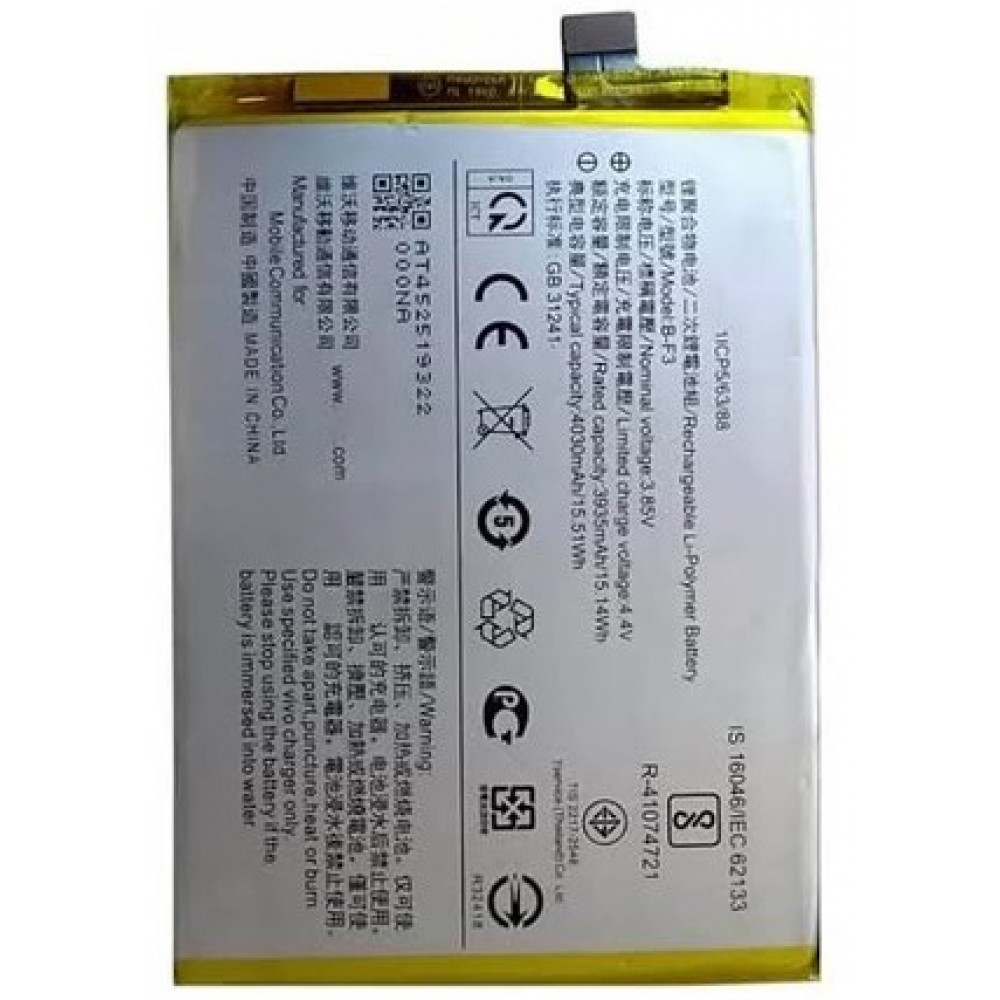 battery of vivo y30