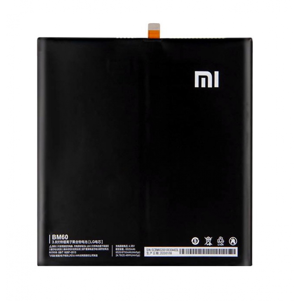 xiaomi mi pad 4 plus battery