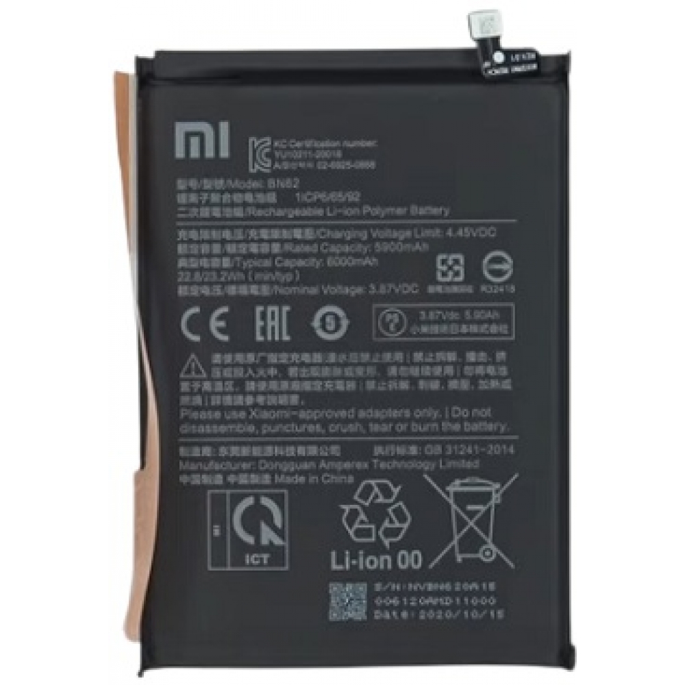 Xiaomi Poco Battery Replacement Cellspare 9145