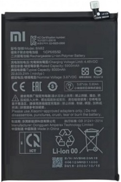 m3 pro battery