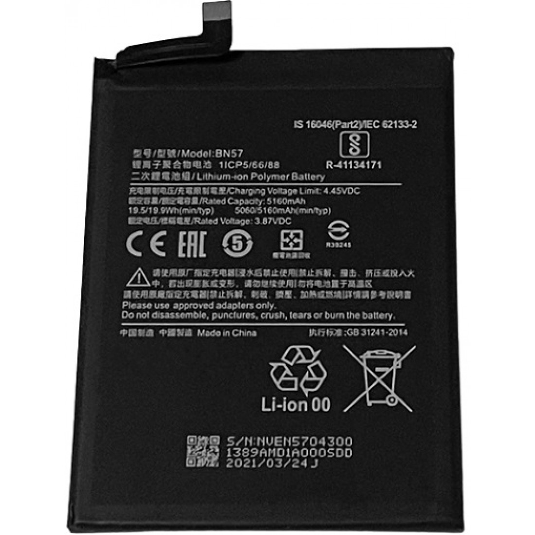 xiaomi-poco-x3-pro-battery-replacement-module-cellspare