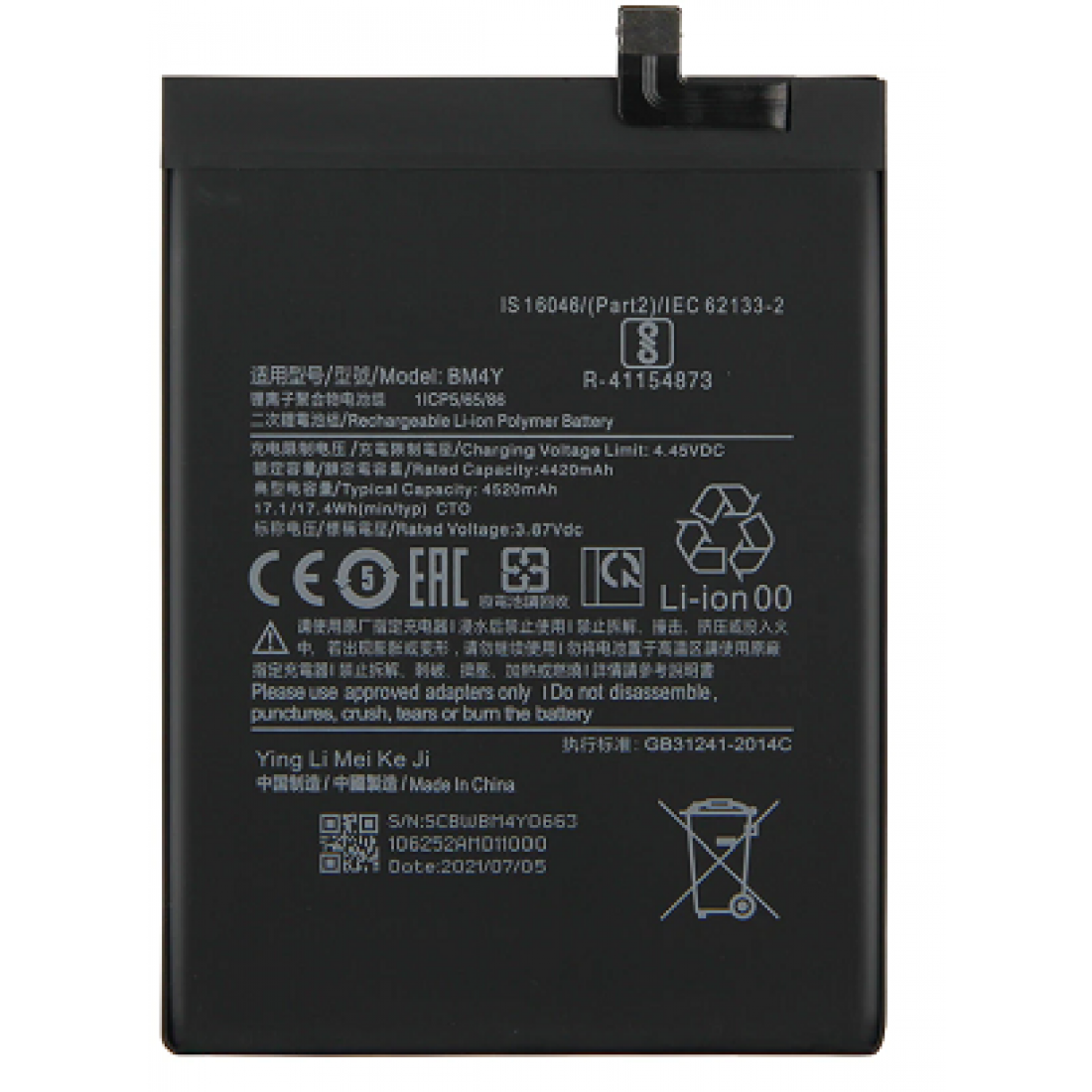 xiaomi-poco-f3-gt-battery-replacement-cellspare