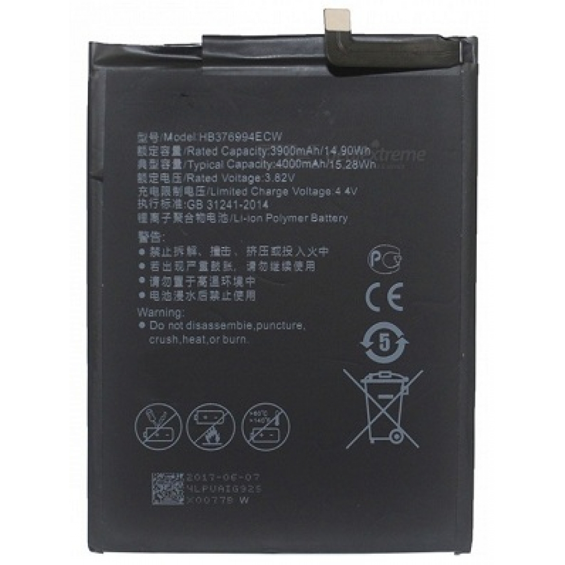 Huawei Y9 2018 Battery Replacement Best Price - Cellspare