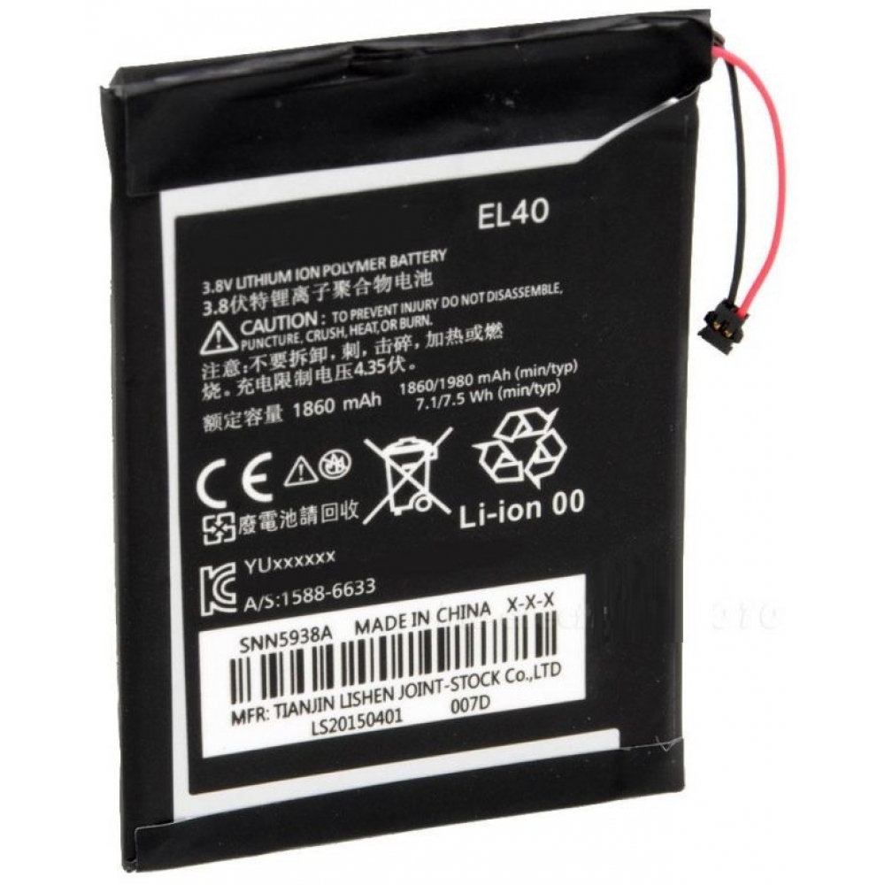 el40 battery model