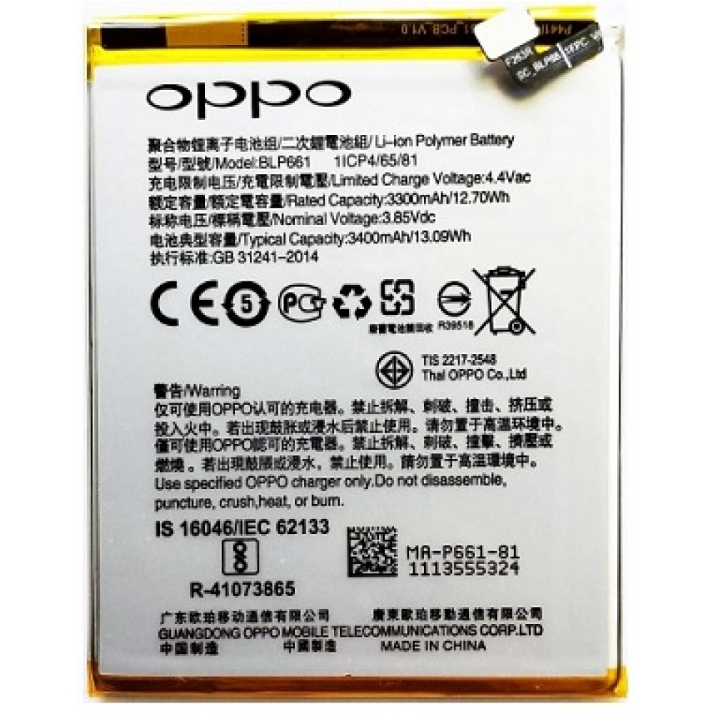 Oppo F7 Battery Replacement - Cellspare