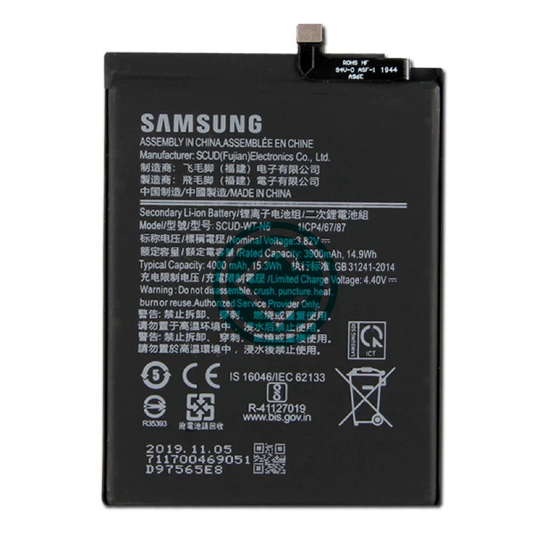 samsung m01s battery