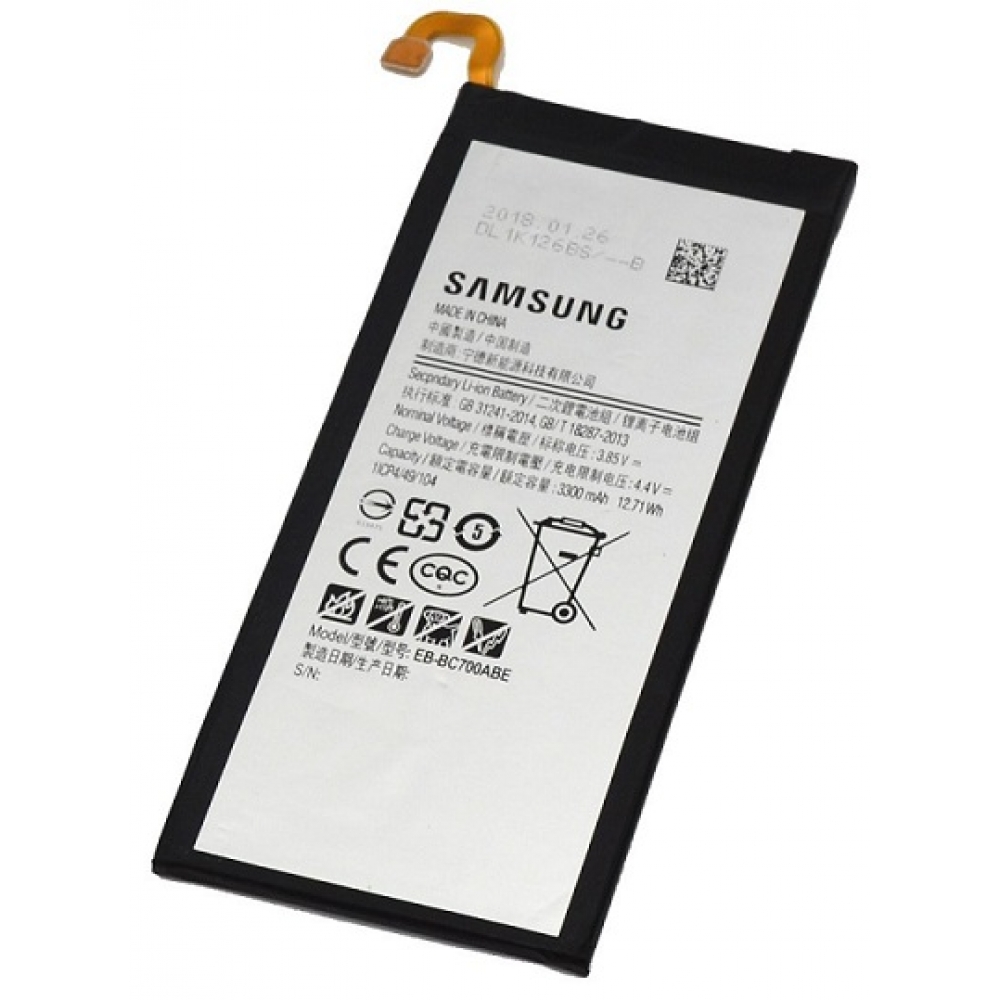 samsung c7 pro battery replacement