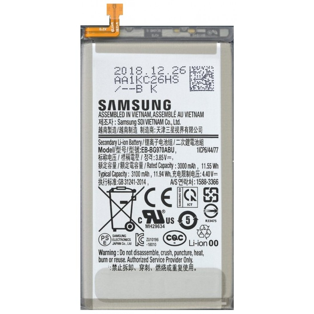 samsung s10e battery replacement cost