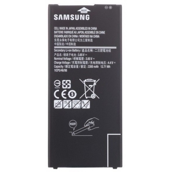 samsung galaxy j7 max battery mah