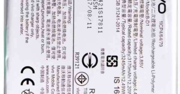 v17 pro battery model number