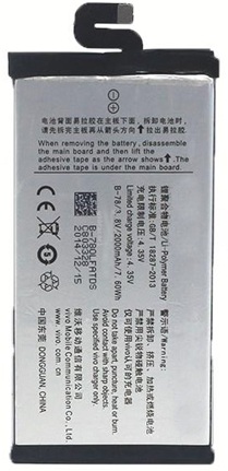 vivo x5 max battery