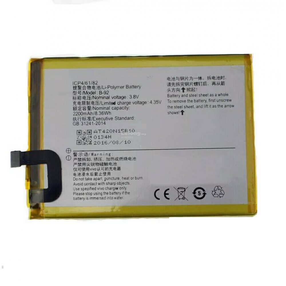 vivo y 35 battery