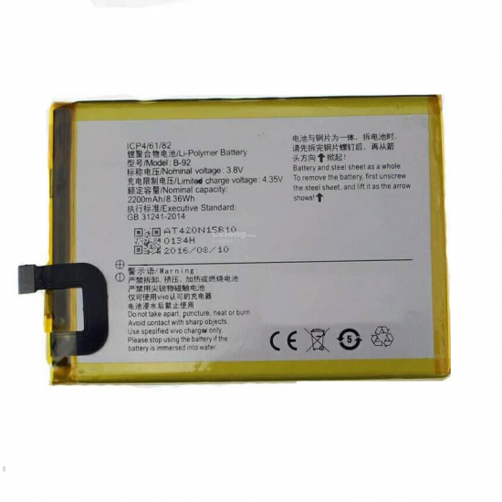 Vivo Y35 Battery Replacement Best Price - Cellspare