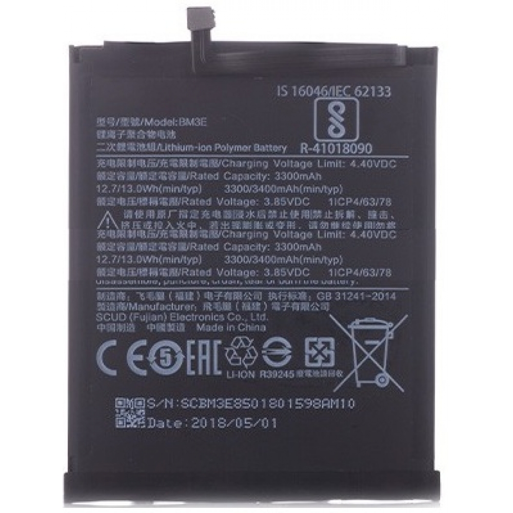 xiaomi mi 8 battery size