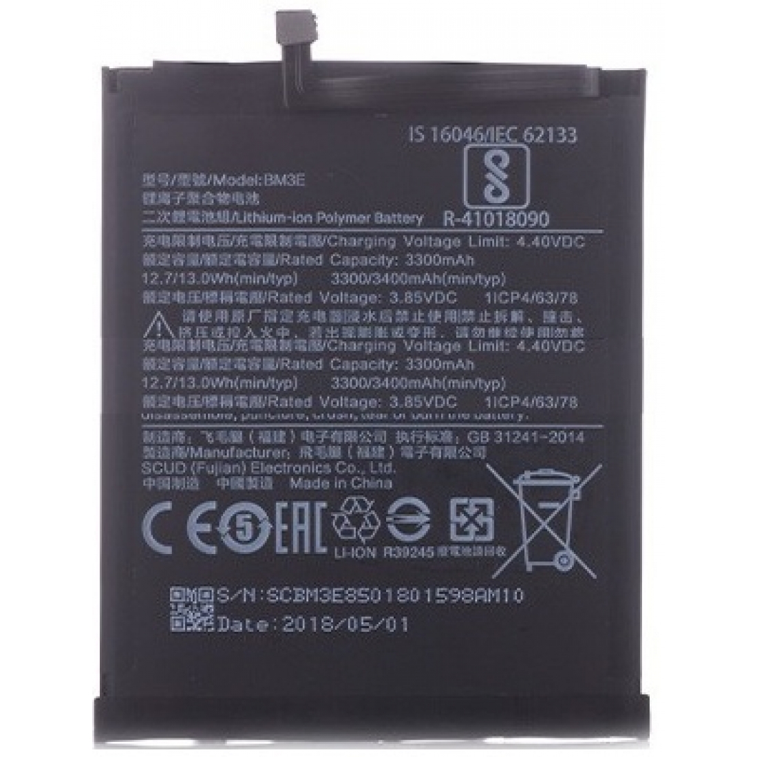 redmi note 6 battery number