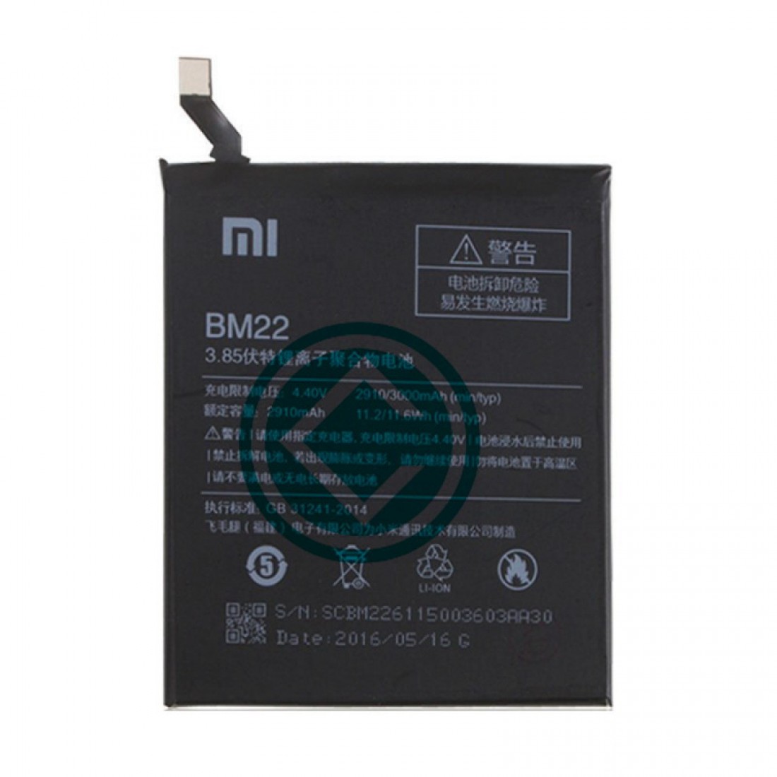 mi 5 battery model