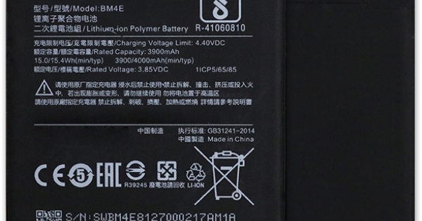 redmi note 9 battery remove